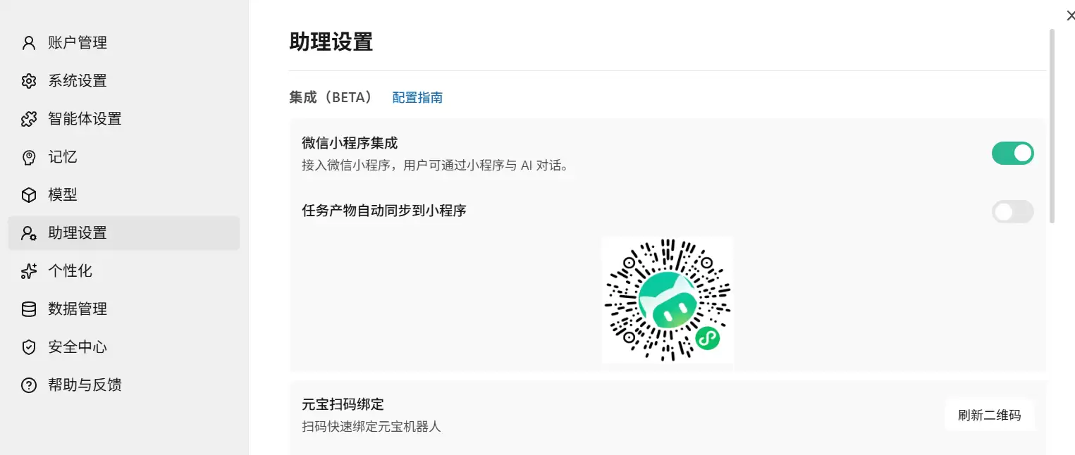 工作搭子WorkBuddy 高效工作助手推荐_wishdown.com 工作搭子WorkBuddy 高效工作助手推荐_wishdown.com