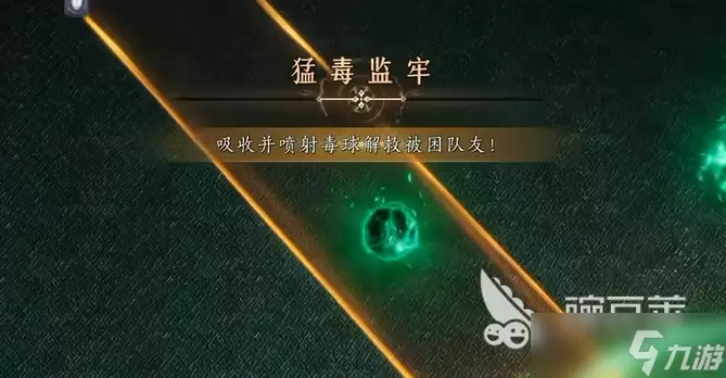 燕云十六声沧流走虺副本玩法与通关攻略_wishdown.com 燕云十六声沧流走虺怎么打 燕云十六声沧流走虺副本攻略