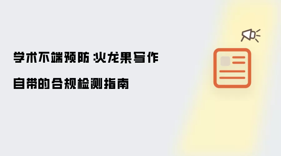 ������д��ѧ������Ԥ���Ϲ���ָ��