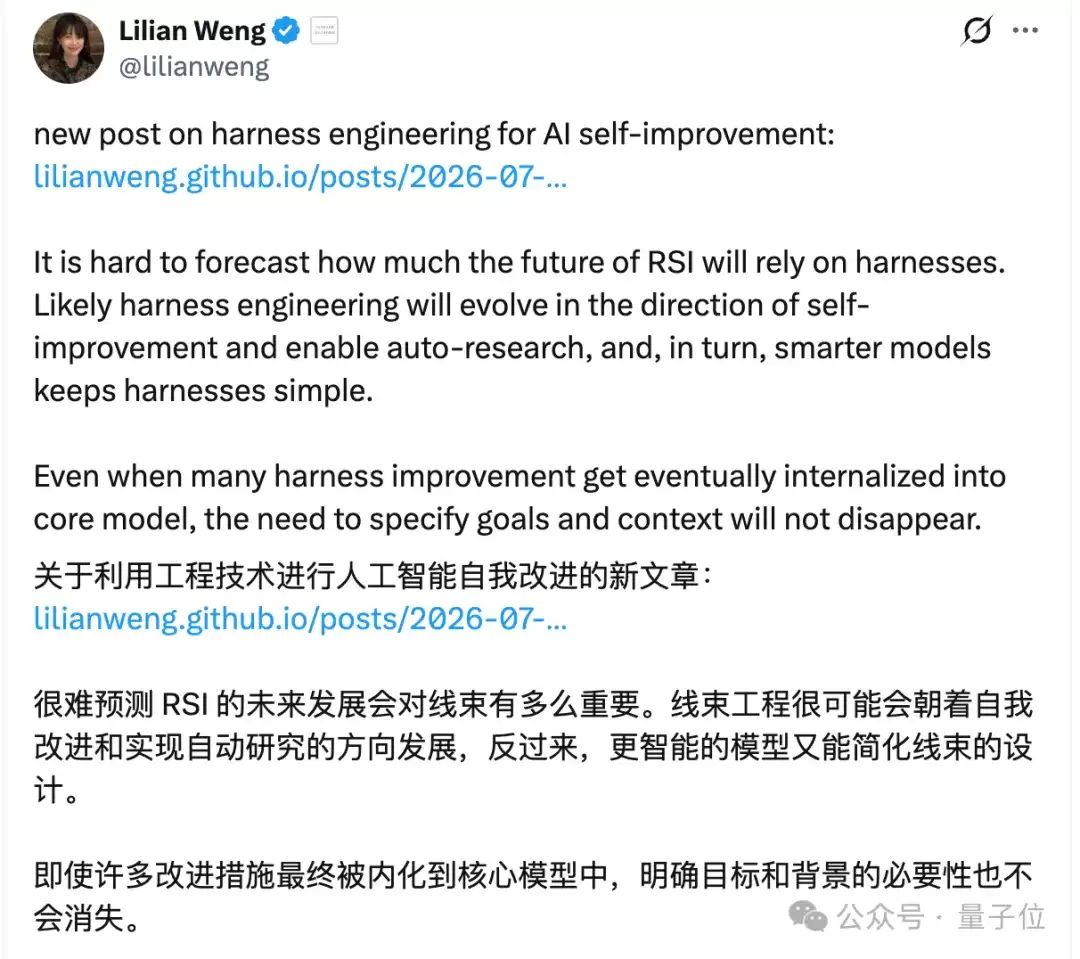 �����Խ�����Harness��ʼ ����������