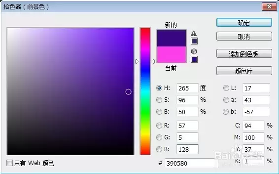 Photoshop油漆桶工具填充颜色技巧_wishdown.com Photoshop油漆桶工具填充颜色技巧_wishdown.com