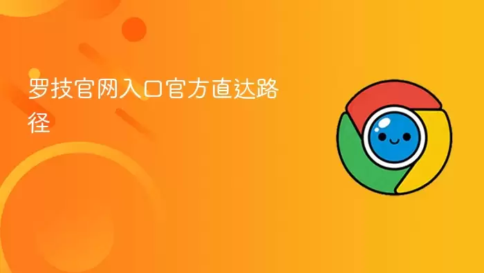 �޼�������ڹٷ�ֱ��·��2025���¿��ٷ��ʷ���