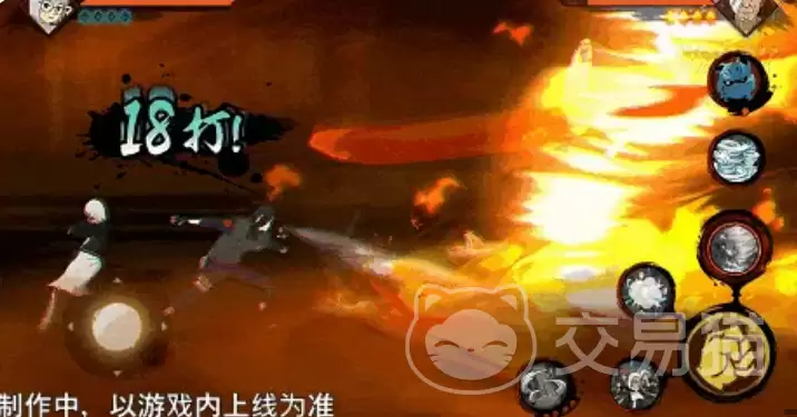 火影忍者药师兜少年时期实力性格成长解析_wishdown.com 火影忍者药师兜少年时期实力性格成长解析_wishdown.com