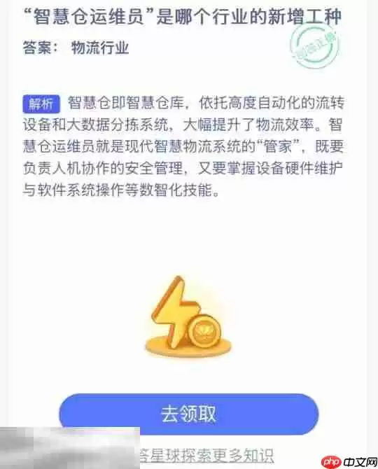 蚂蚁新村7月16日答题正确答案最新_wishdown.com 蚂蚁新村7月16日答题正确答案最新_wishdown.com