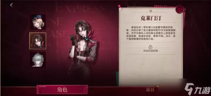 无期迷途暗轨难明怎么玩详细玩法攻略大全_wishdown.com 无期迷途暗轨难明怎么玩-暗轨难明玩法介绍