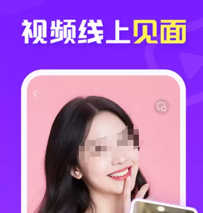 线上聊天app推荐交友软件有哪些_wishdown.com 线上聊天app推荐交友软件有哪些_wishdown.com