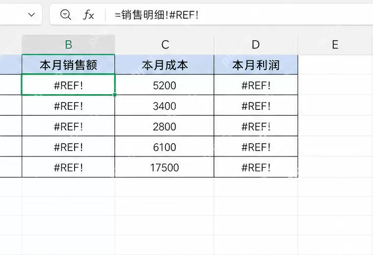 WPS表格跨工作表公式引用出错实操教程_wishdown.com WPS表格跨工作表公式引用出错实操教程_wishdown.com