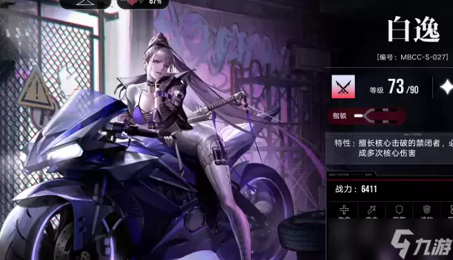 无期迷途紧闭者升阶方法与步骤详解_wishdown.com 无期迷途紧闭者怎么升阶