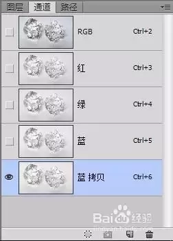 PS制作水晶钻特效教程_wishdown.com PS制作水晶钻特效教程_wishdown.com