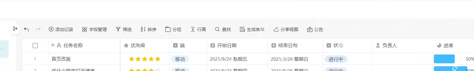 WPS�������ܱ����ɸѡ�����񿴰�����ͼ�Ľ̳�