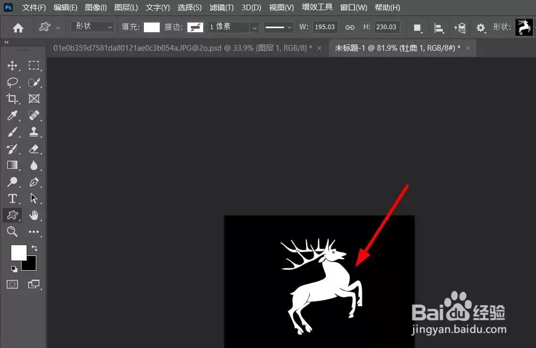 Photoshop绘制长颈鹿详细教程_wishdown.com Photoshop绘制长颈鹿详细教程_wishdown.com