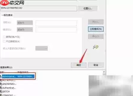 Windows Server 远程桌面开启教程_wishdown.com Windows Server 远程桌面开启教程_wishdown.com