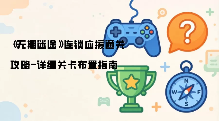 ������;����ӦԮͨ�ع��Թؿ�����ָ��