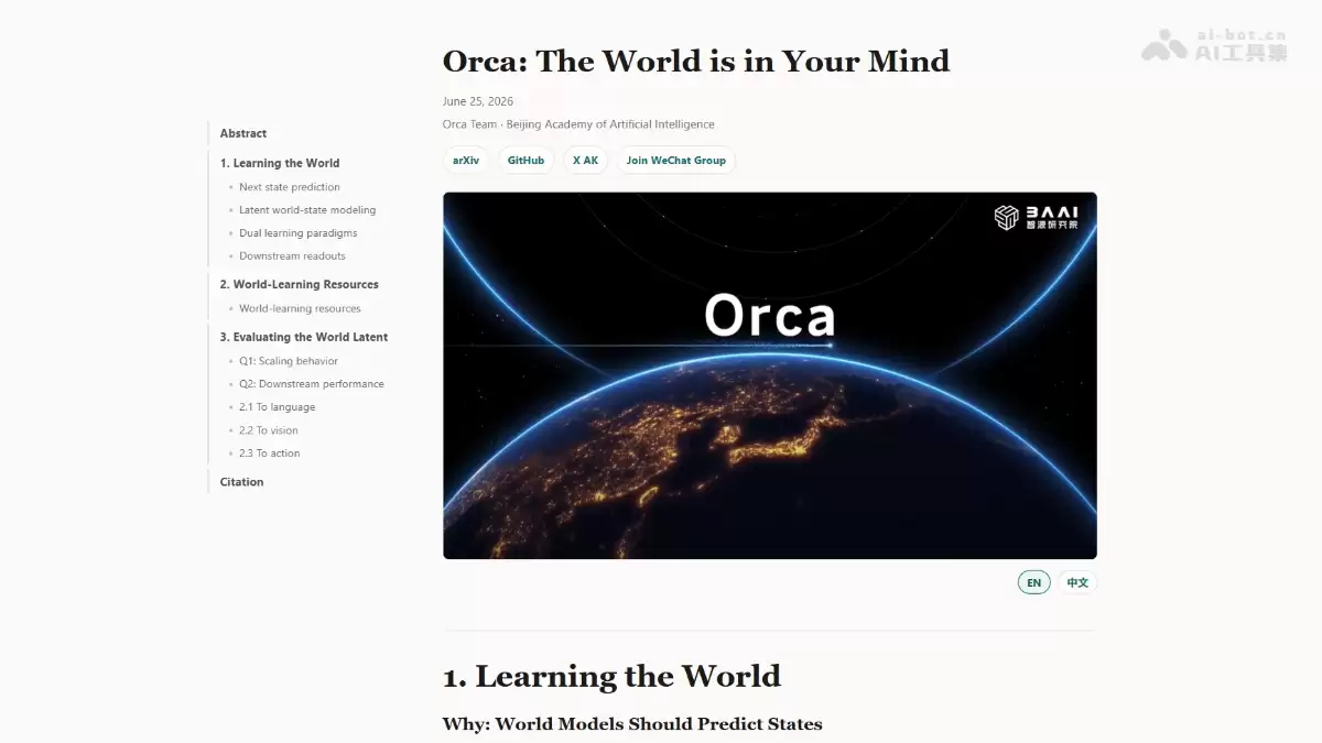 ��Դ�о�Ժ������ȫ��ͨ���������ģ����硤RoboBrain Orca