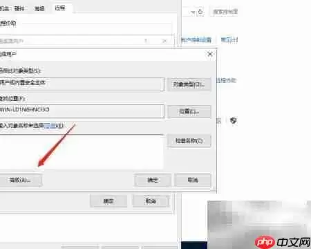 Windows Server 远程桌面开启教程_wishdown.com Windows Server 远程桌面开启教程_wishdown.com