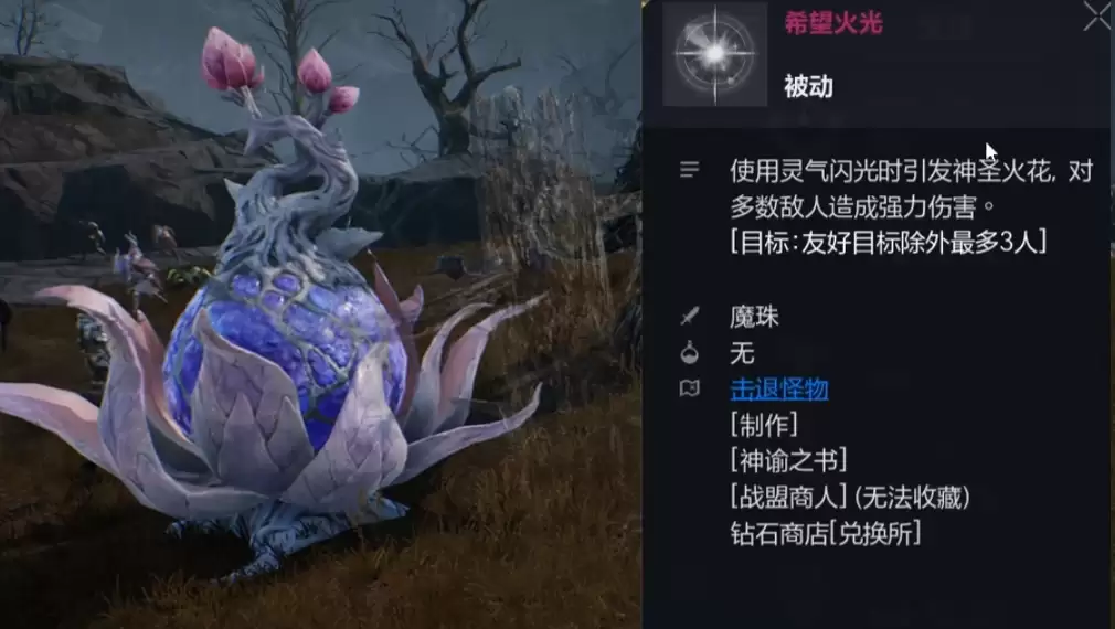 天堂2盟约牧师核心技能及实战应用指南_wishdown.com 天堂2盟约牧师核心技能及实战应用指南_wishdown.com