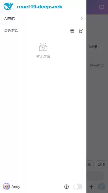 原创DeepSeek-V4+React19+Zustand5+Arco+Markdown智能AI聊天模板_wishdown.com 原创DeepSeek-V4+React19+Zustand5+Arco+Markdown智能AI聊天模板_wishdown.com