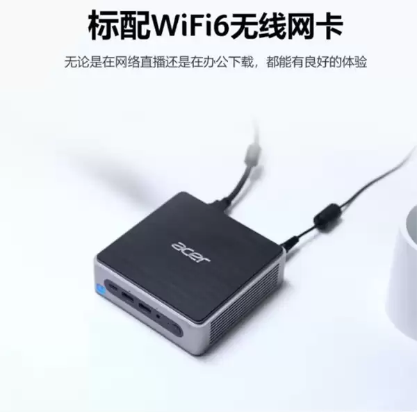 3999元!宏碁推出非凡GO超迷你主机:仅0.5L大小_wishdown.com 3999元!宏碁推出非凡GO超迷你主机:仅0.5L大小_wishdown.com