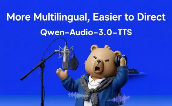 ���﷢��Qwen-Audio-3.0-TTS�����ϳɴ�ģ�ͣ�����˵���������