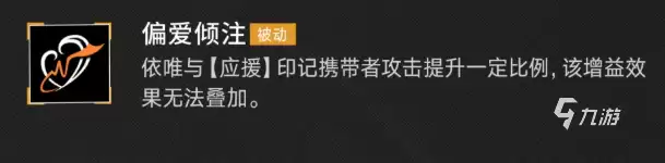 无期迷途依唯角色攻略:技能强度与实战培养_wishdown.com 无期迷途依唯角色解析:技能强度、培养建议与实战表现