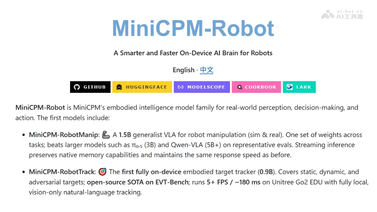 ������ܿ�Դ��������VLAģ��ϵ��MiniCPM-Robot