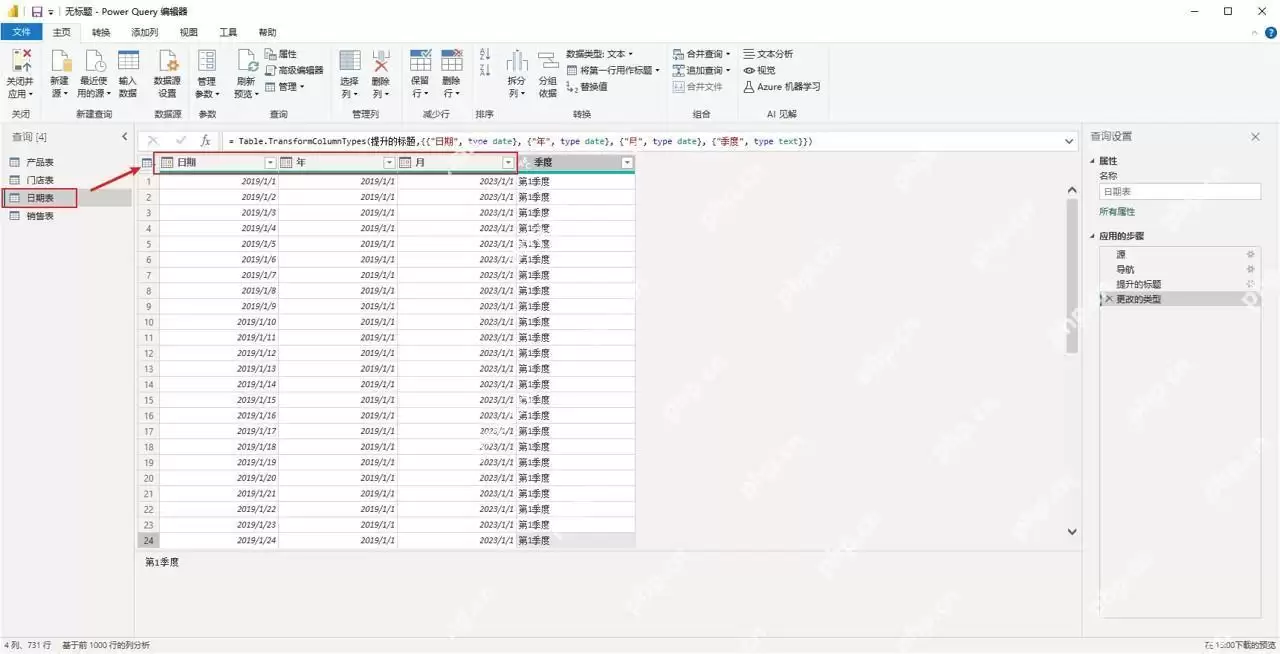 Microsoft365 PowerBI����ʽ�������ݴ���ʵ�ٽ̳�