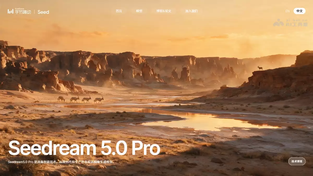 �ֽ����������Ƴ���Seedream 5.0 Pro��ģ̬ͼ����ģ��