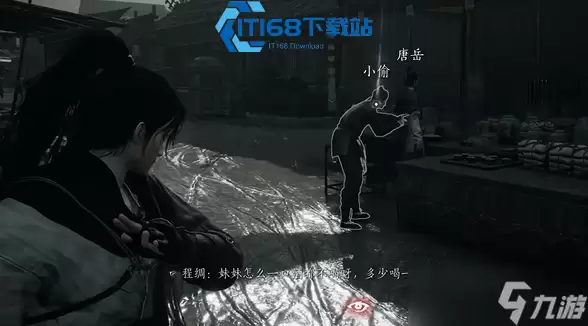燕云十六声必救书生攻略 解锁隐藏支线获丰厚奖励_wishdown.com 燕云十六声必救书生攻略 解锁隐藏支线拿丰厚奖励