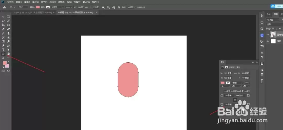 Photoshop������ť���ƽ̳�