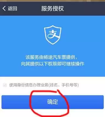 支付宝AI版快速取件进度查询方法_wishdown.com 支付宝AI版快速取件进度查询方法_wishdown.com