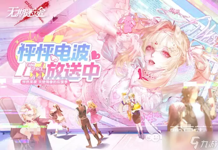 ������;����粨�����л�������