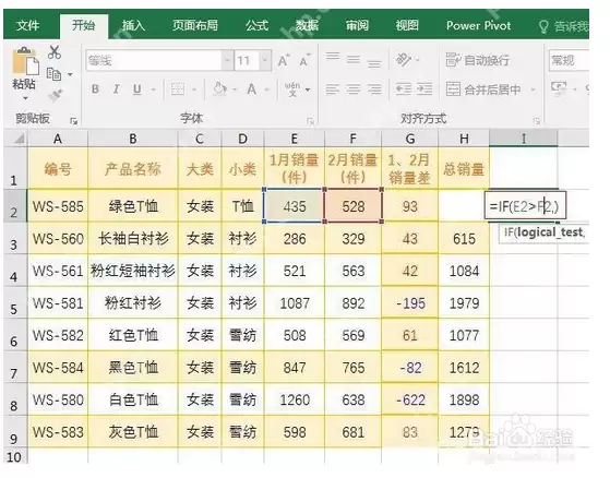 Excel IF��AND������϶������߼��ж�ͼ�Ľ̳�