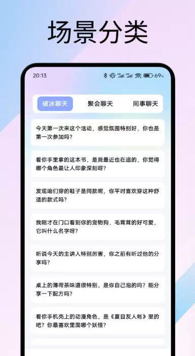 线上聊天app推荐交友软件有哪些_wishdown.com 线上聊天app推荐交友软件有哪些_wishdown.com