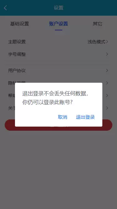 原创DeepSeek-V4+React19+Zustand5+Arco+Markdown智能AI聊天模板_wishdown.com 原创DeepSeek-V4+React19+Zustand5+Arco+Markdown智能AI聊天模板_wishdown.com