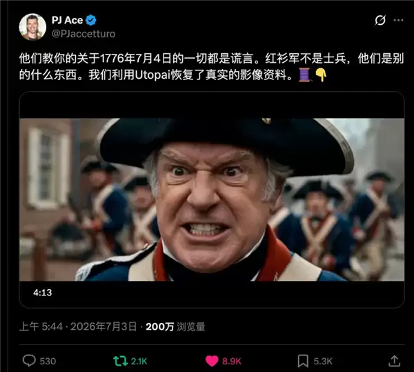 Utopai PAI 2.0��Ȧ�����붥��������AI��3���Ӵ�Ƭ