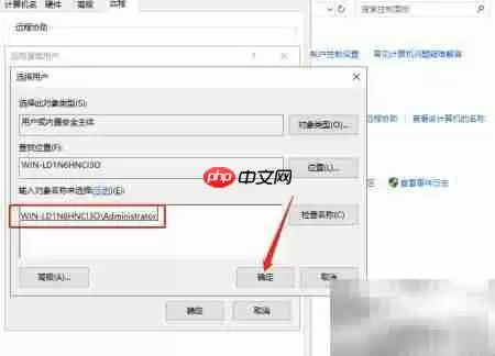 Windows Server 远程桌面开启教程_wishdown.com Windows Server 远程桌面开启教程_wishdown.com