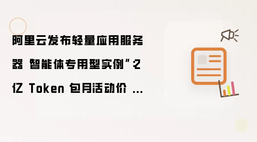 ������������ר��ʵ��2��Token����262.5Ԫ