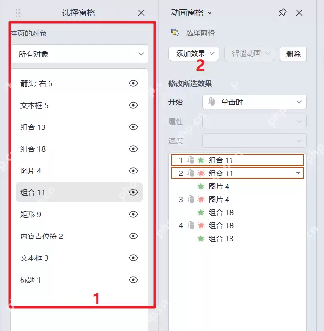 WPS��ʾ����PDF�󶯻���ʧͼ�Ĳ����޸�����