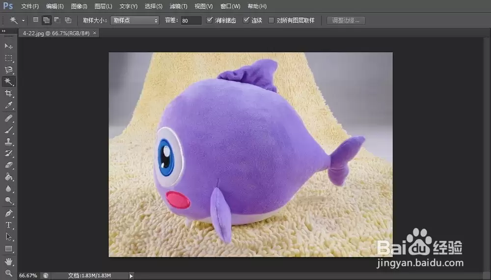 Photoshop����Ͱ���������ɫ����