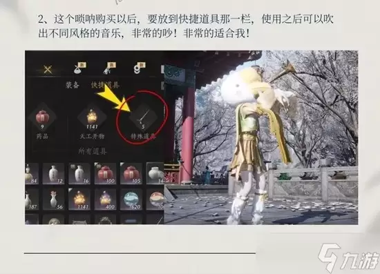 燕云十六声西凉鼓配饰及梨园乐器获取攻略_wishdown.com 燕云十六声西凉鼓配饰获取 燕云适配梨园乐器获得攻略