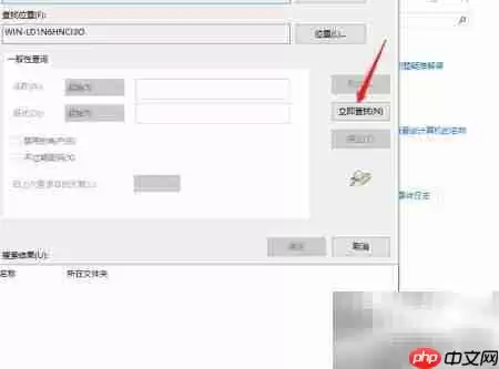 Windows Server 远程桌面开启教程_wishdown.com Windows Server 远程桌面开启教程_wishdown.com