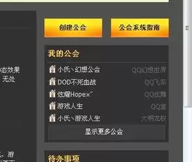 ʱ��������빫����ϸ�̳�