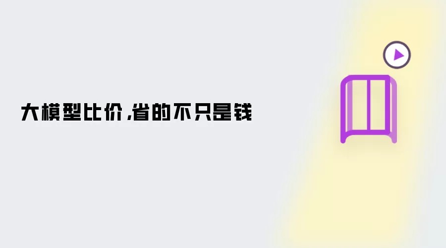 ��ģ�ͱȼ�ƽ̨ʡǮ��ʡ��