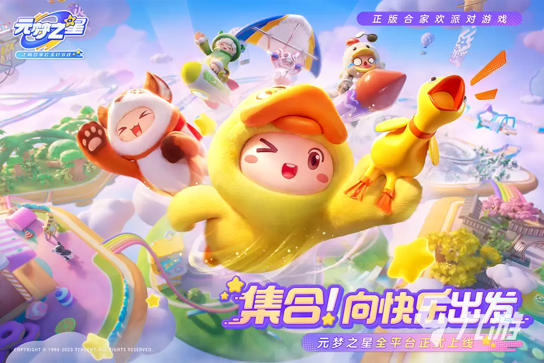 元梦之星祈愿玩法全面攻略与作用详解_wishdown.com 元梦之星祈愿玩法介绍 元梦之星祈愿有什么用