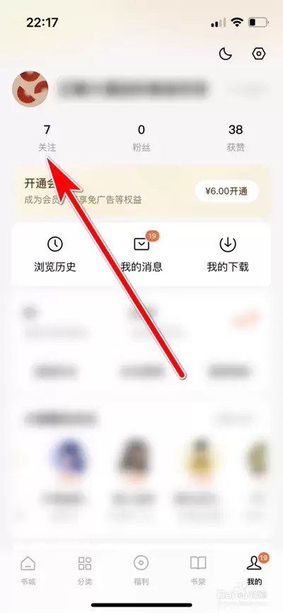 �������С˵��ֹ�໬�˳��Ķ��������÷���