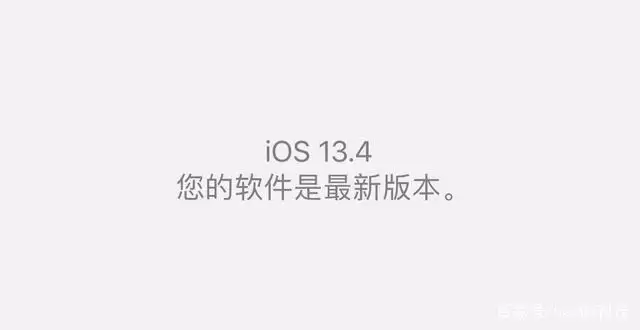 iOS13.4ϵͳ��ʽ��������⣺ɱ��̨�����޸�����