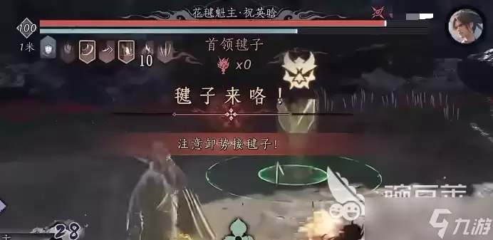 燕云十六声风翎掠寒江副本全流程攻略_wishdown.com 燕云十六声风翎掠寒江怎么打 燕云十六声风翎掠寒江副本攻略