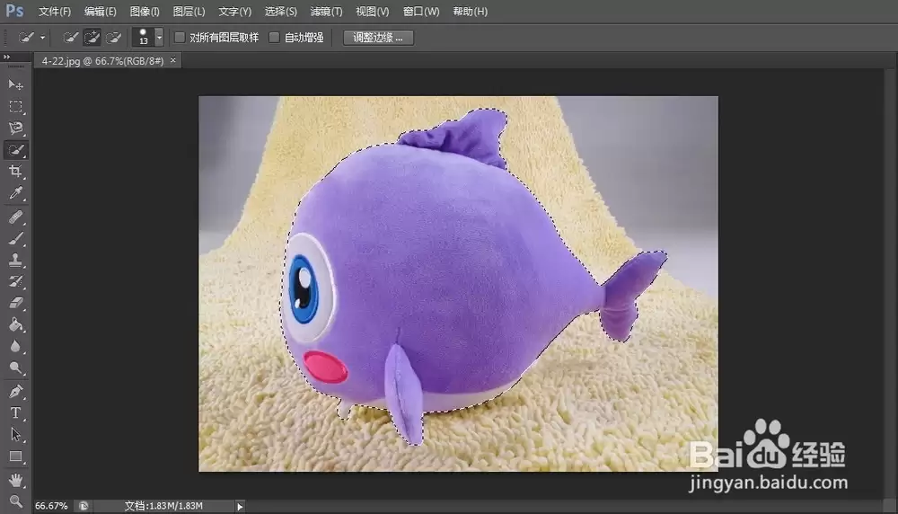 Photoshop油漆桶工具填充颜色技巧_wishdown.com Photoshop油漆桶工具填充颜色技巧_wishdown.com
