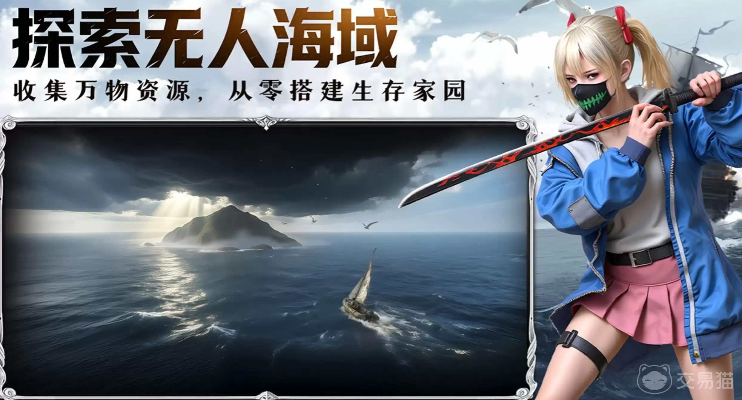 海域重启最佳高性价比安全建房位置推荐_wishdown.com 海域重启最佳高性价比安全建房位置推荐_wishdown.com