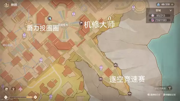 无限暖暖菲狄斯金币获取攻略与技巧分享_wishdown.com 无限暖暖菲狄斯金币获取攻略分享